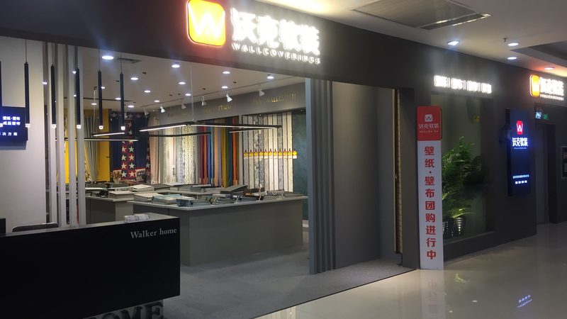 毛坯房装修卫生间防水，这些标准你必须知道**